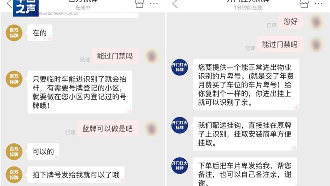 开云app登录入口官网下载安装截图2